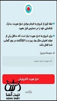 توبانک گردشگری 